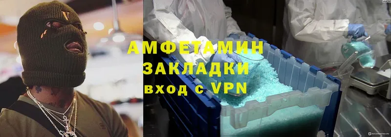 где найти   Спасск-Рязанский  Amphetamine VHQ 