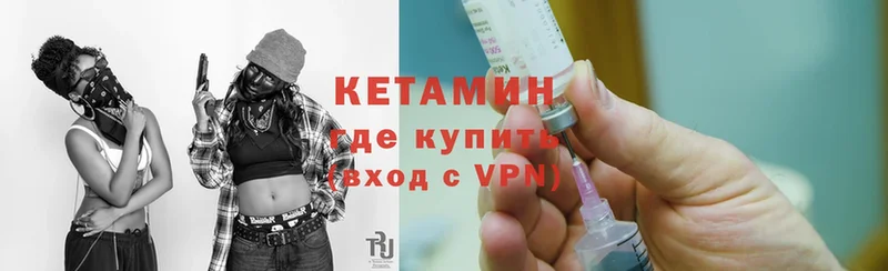 KRAKEN зеркало  Спасск-Рязанский  Кетамин ketamine 