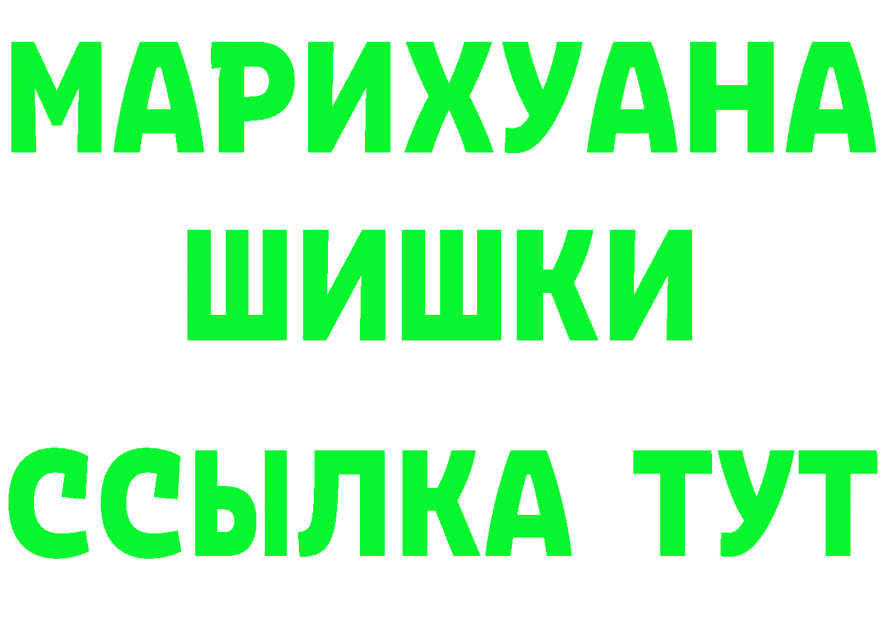 А ПВП СК КРИС зеркало darknet mega Спасск-Рязанский