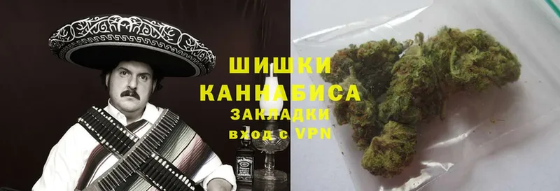 Бошки Шишки THC 21%  Спасск-Рязанский 